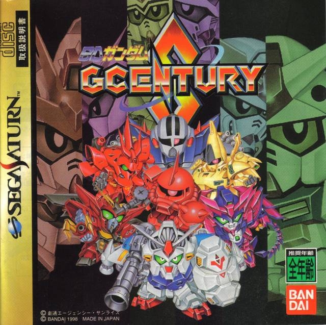 SD Gundam G-Century S (Saturn) (gamerip) (1998) MP3
